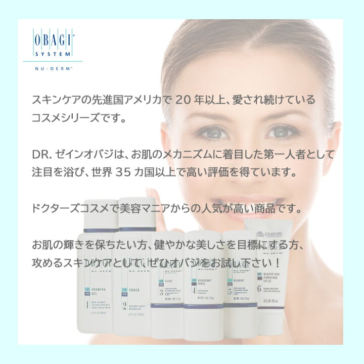 楽天市場】【オバジ2点ご購入で1000円引きクーポン配布中！！】2個 