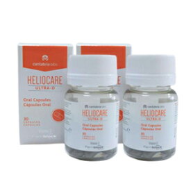 【送料無料2個セット】 ヘリオケア ウルトラ D（30カプセル×2個）HelioCare Ultra-D 【安心便発送】ヘリオケアウルトラd