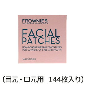 送料無料 フラウニーズしわシート フェイシャルパッチ Frownies（目元・口元用） 144枚入【安心便発送】