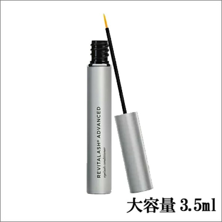 楽天市場 米国正規品 シュリンク付き箱なし リバイタラッシュアドバンスたっぷり3 5ml Revitalash Advanced まつげ美容液 定形外発送 送料無料 まつげ美容液 人気 ランキング 受賞 まつげケア たっぷり６か月分 マスク美容 ごほうび サプリマート 楽天市場店