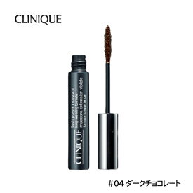 即納クリニーク　パワー マスカラ ロング ウェアリング フォーミュラ #04 ダーク チョコレート 6ml【CLINIQUE】こげ茶マスカラ（定形外郵便)買い回り楽天マラソン