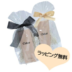 【即納/ラッピング無料】Chloe クロエ パフューム ハンドクリーム 贈って喜ばれるギフトラッピング済み すぐ渡せるハンドクリーム 75ml【定形外】もらって嬉しいプレゼント ちょっと豪華なホワイトデー お別れ　お餞別 送別品　誕生日プレゼント母の日 Handcleam 送料無料