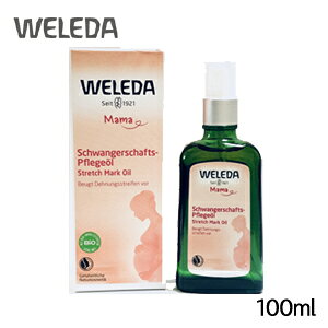 y󂠂zyzWELEDA F_ }U[Y{fBIC/|v^Cv 100mlyʏz/ǐՔԍLzyV}\