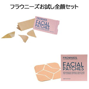 y ztEj[YV[g tFCVpb` Frownies@SZbg 4V[gi`OXցjy{tz V