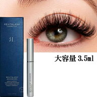 【即納大容量】タイムセールお得1.75倍アメリカ正規品シュリンク付きリバイタラッシュアドバンス （6か月…