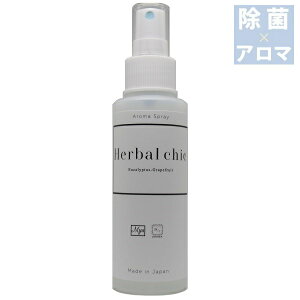 Mask Spray@Herbalchic@AROMA DE JOKINwA  W    n      Hxy24/7AROMA×MyuR{ {h A  }    h}XNXv[u100mlvz w E g ^  ׋