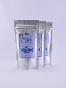DHA975(3袋セット)◆単品より10%OFF◆