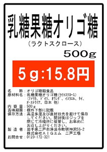 ʓIS (NgXN[Xj500g  Tv
