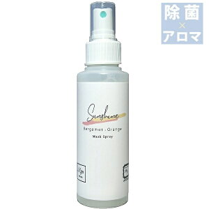 Mask Spray@SUNSHINE@AROMA DE JOKINwA  W    n      Hxy24/7AROMA×MyuR{ {h A  }    h}XNXv[u100mlvz w E g ^  ׋