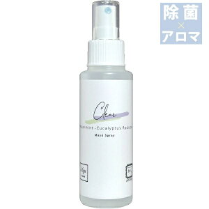 Mask Spray@CLEAR@AROMA DE JOKINwA  W    n      Hxy24/7AROMA×MyuR{ {h A  }    h}XNXv[u100mlvz w E g ^  ׋