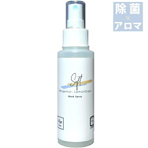 Mask Spray@SOFT@AROMA DE JOKINwA  W    n      Hxy24/7AROMA×MyuR{ {h A  }    h}XNXv[u100mlvz w E g ^  ׋