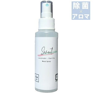 Mask Spray@SWEET@AROMA DE JOKINwA  W    n      Hxy24/7AROMA×MyuR{ {h A  }    h}XNXv[u100mlvz w E g ^  ׋