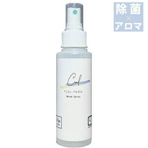 Mask Spray@COOL@AROMA DE JOKINwA  W    n      Hxy24/7AROMA×MyuR{ {h A  }    h}XNXv[u100mlvz w E g ^  ׋