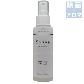楽天市場 Sabon ルームスプレーの通販 楽天市場 Sabon ルームスプレーの通販