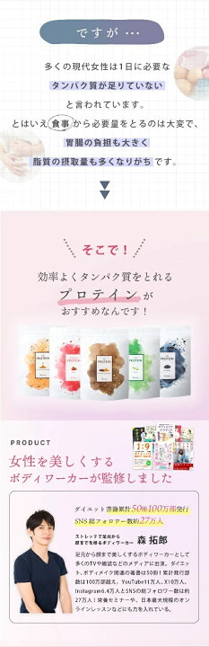 楽天市場】ウェリナ ソイプロテイン 黒蜜きなこ味1kg☆森拓郎☆送料 