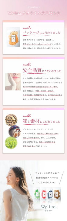 楽天市場】ウェリナ ソイプロテイン 黒蜜きなこ味1kg☆森拓郎☆送料