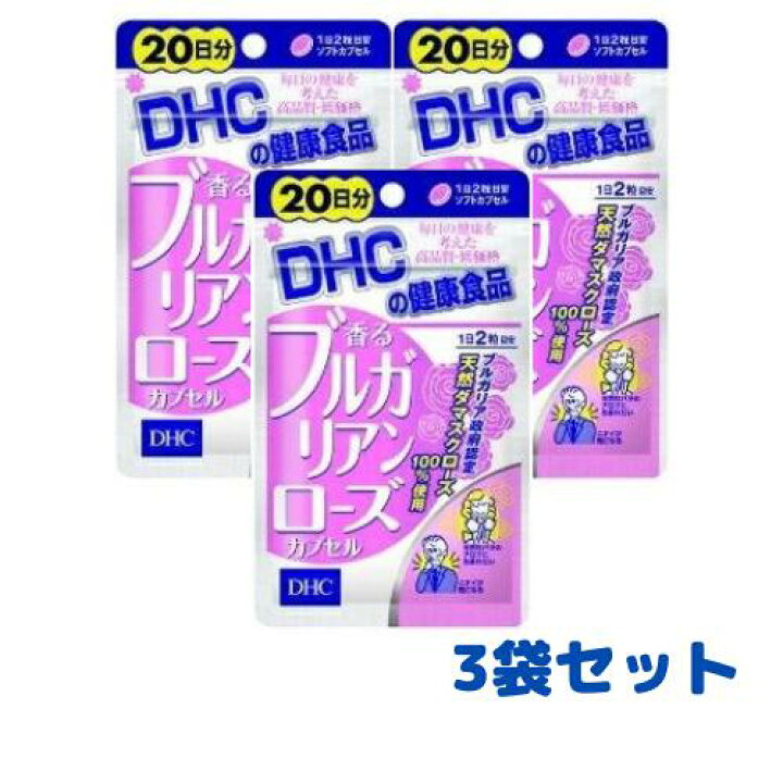 楽天市場】◇12/1 ワンダフルデー ポイント5倍◇DHC 香るブルガリ  