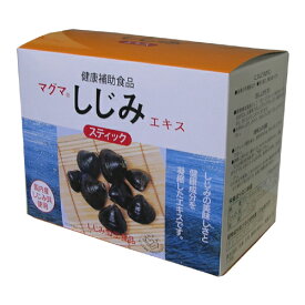 日本薬品開発『マグマしじみエキススティック　2.5g×30包』（ご注文後のキャンセルは出来ません）（商品発送までにお時間がかかる場合がございます）