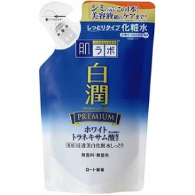 楽天市場 美白 リップクリーム スキンケア 美容 コスメ 香水の通販