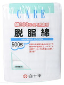 白十字株式会社FC脱脂綿 500g【この商品は注文後到着まで5〜7日かかる場合がございます】