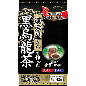 井藤漢方製薬株式会社漢方屋さんの作った黒烏龍茶 ( 5g*42袋入 )＜烏龍茶)水仙種(100％を使用。おいしい健康茶＞