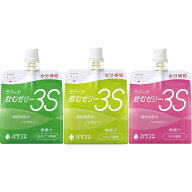 【☆】バランス株式会社　ラクーナ飲むゼリー3S（水分補給ゼリー）150g×90袋(30袋/箱×選べる3味セット)…