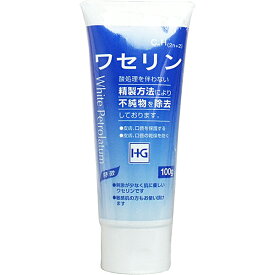 大洋製薬株式会社皮膚保護ワセリンHG チューブ 100g ＜赤ちゃんや敏感肌の方に最適!＞＜酸処理を伴わない精製方法により不純物を除去!＞