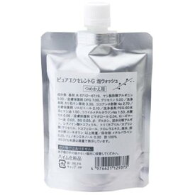 ハイム化粧品株式会社　ピュアエクセレントG(Pure Excellent・G)　泡ウォッシュ［つめかえ用］　150ml×3袋セット＜ハリ・つや・うるおい＞(この商品はご注文後キャンセルできません)