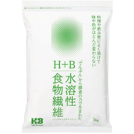 株式会社H+Bライフサイエンス　水溶性食物繊維　（イソマルトデキストリン）1kg＜料理や飲み物の味がほとんど変わらない＞【JAPITALFOODS】