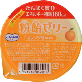 株式会社H+Bライフサイエンス　粉飴ゼリー　オレンジ味 82g×24個(1ケース)＜たんぱく質0,エネルギー補給160kcal＞＜食物繊維入り＞【JAPITALFOODS】(発送までに6-10日かかります)(ご注文後のキャンセルは出来ません）