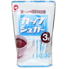 日新製糖株式会社　カップ印　カップシュガースリー　3g×30本入×10袋セット＜コーヒー・紅茶の砂糖＞