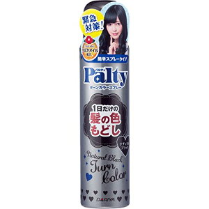 1日だけ ヘアカラーの人気商品 通販 価格比較 価格 Com 1日だけ ヘアカラーの人気商品 通販 価格比較 価格 Com