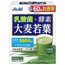 アサヒグループ食品株式会社　乳酸菌+酵素　大麦若葉 180g(3g×60袋)入×4箱セット＜［乳酸菌EC-12］300億個＞＜九州産大麦若葉＞