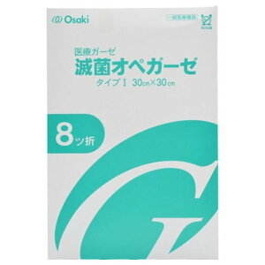 オオサキメディカル株式会社医療ガーゼ『滅菌オペガーゼ TS8-10(30cm×30cm) 8ツ折 10枚入(30袋)』【一般医療機器】(発送までに7〜10日かかります・ご注文後のキャンセルは出来ません)