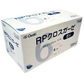 オオサキメディカル株式会社『RPクロスガーゼII 6号 (30cm×30cm)4ツ折　200枚入』×3個【一般医療機器】（発送までに7～10日かかります・ご注文後のキャンセルは出来ません）