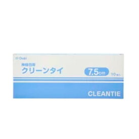 オオサキメディカル株式会社『クリーンタイ 7.5cm×9m (伸長)　10巻入』（発送までに7～10日かかります・ご注文後のキャンセルは出来ません）