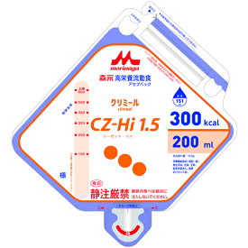 クリニコCZ-Hi1.5アセプバッグ（200）　200ml×20個（発送までに7～10日かかります・ご注文後のキャンセルは出来ません）