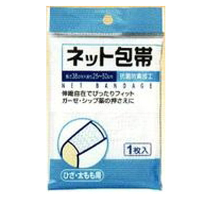 js 太もも 楽天市場】株式会社テルコーポレーション『ＪＳネット包帯 膝・太もも用 １枚』 : サプリメントファン