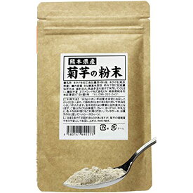 エヴァウェイ株式会社　熊本県産　菊芋の粉末 80g入×5袋セット