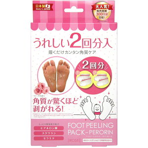 fЁ@tbgs[OpbN@PERORIN(y) @[Y̍@ꂵ2񕪓(ΉTCY27cmȉ)