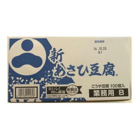 旭松食品株式会社新あさひ豆腐業務用B(こうや豆腐)　16.5g×600個セット