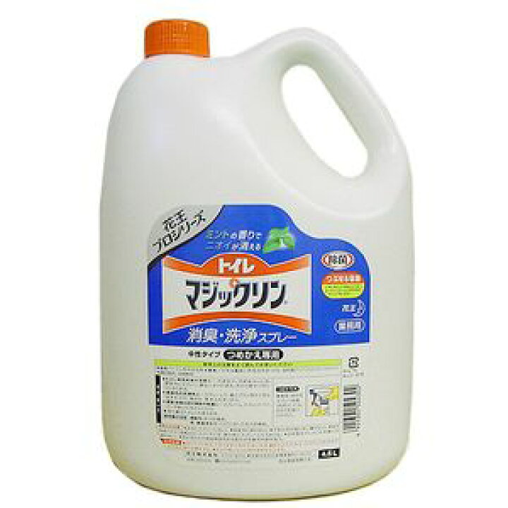楽天市場】花王プロフェッショナルトイレマジックリン消臭剤・洗浄 