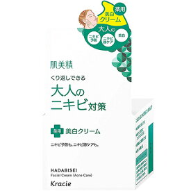 クラシエホームプロダクツ販売株式会社　肌美精　大人のニキビ対策 薬用美白クリーム 50g【医薬部外品】＜繰り返しできるニキビに。予防＆跡ケア＞