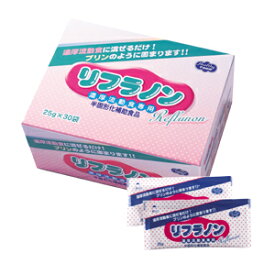 ヘルシーフード株式会社リフラノン　　25gx30　16袋（8袋×2）（発送までに7～10日かかります・ご注文後のキャンセルは出来ません）