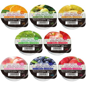 キッセイ薬品工業株式会社 カップアガロリー　詰め合わせ　8種類×3（合計24個）【この商品は発送までに10日前後かかります】