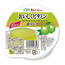 ハウス食品株式会社　おいしくビタミン　青リンゴ風味　60g×30個セット＜低カロリーゼリー＞【JAPITALFOODS】（発送…