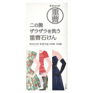 ЃyJΌ̘r@UU􂤏d΂@135g{fBXNu