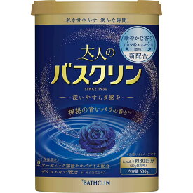 株式会社バスクリン 大人のバスクリン 神秘の青いバラの香り 600g入(約30回分)＜浴用化粧品/入浴剤＞(この商品は注文後のキャンセルができません)