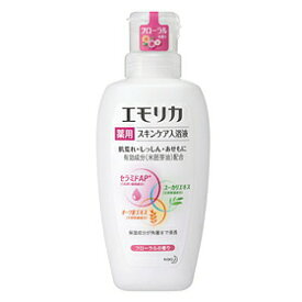 花王 エモリカ フローラルの香り本体 450ml×12本セット【ご注文後のキャンセルは出来ません】