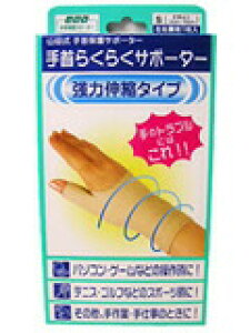 Ѓ~mEیT|[^[ Rc 炭炭T|[^[S i14`16cmj